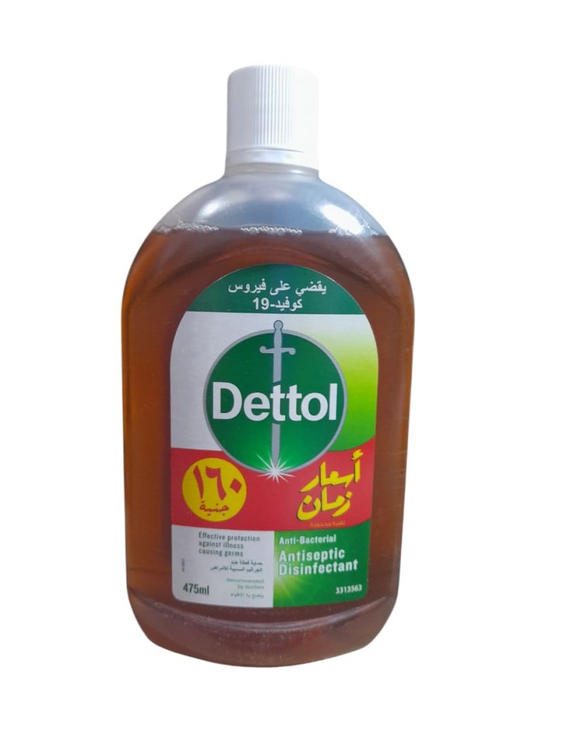 (الحجم - 475 مل ( أسعار زمان ))