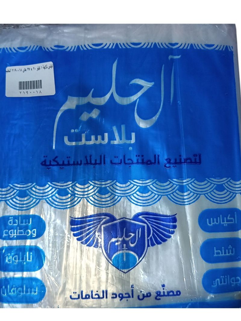 (الحجم - 35 × 20)