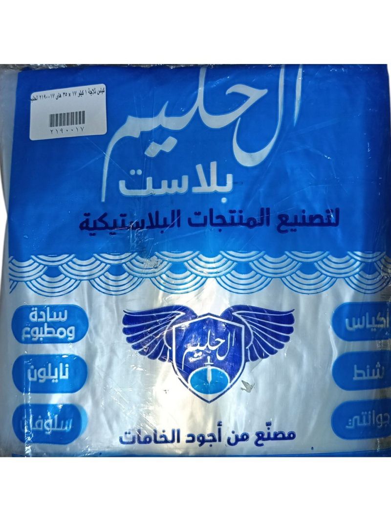 (الحجم - 35 × 17)