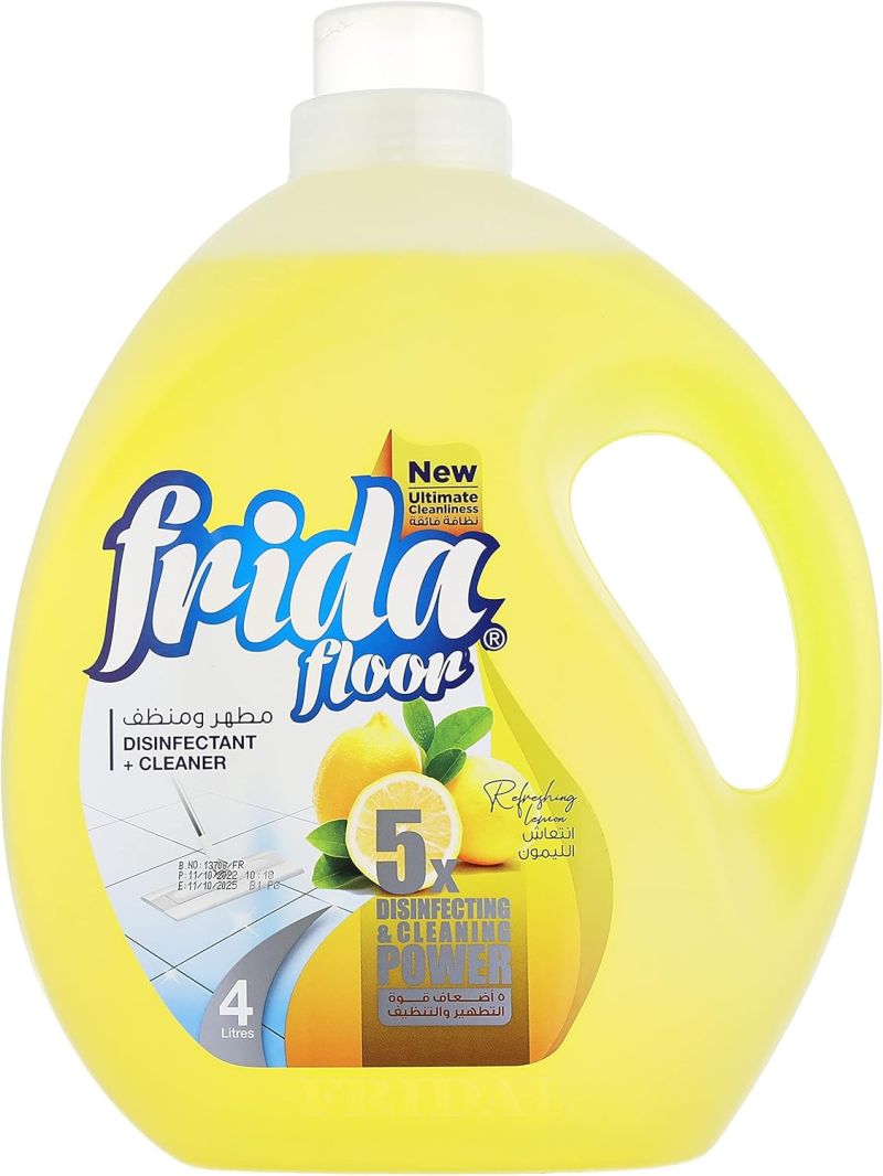 (اللون - ليمون)