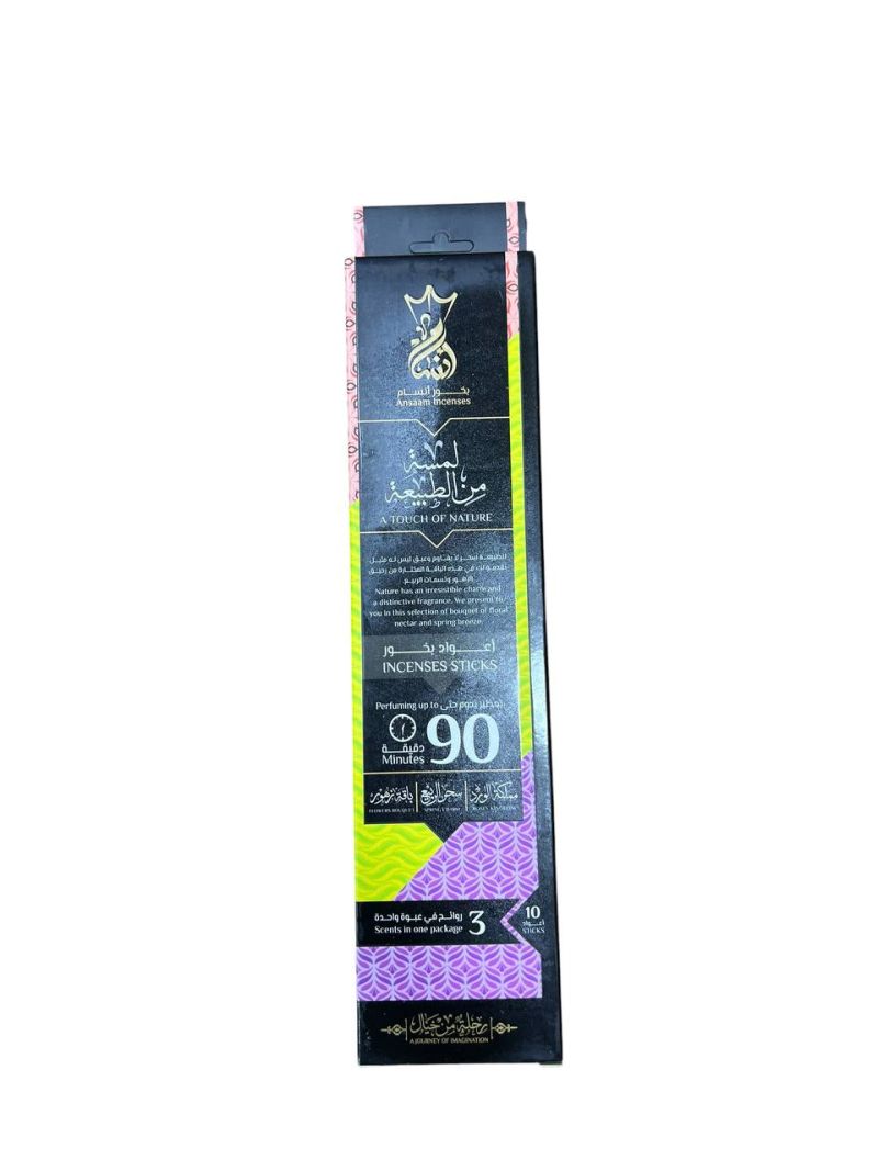 (اللون - لمسة من الطبيعة)