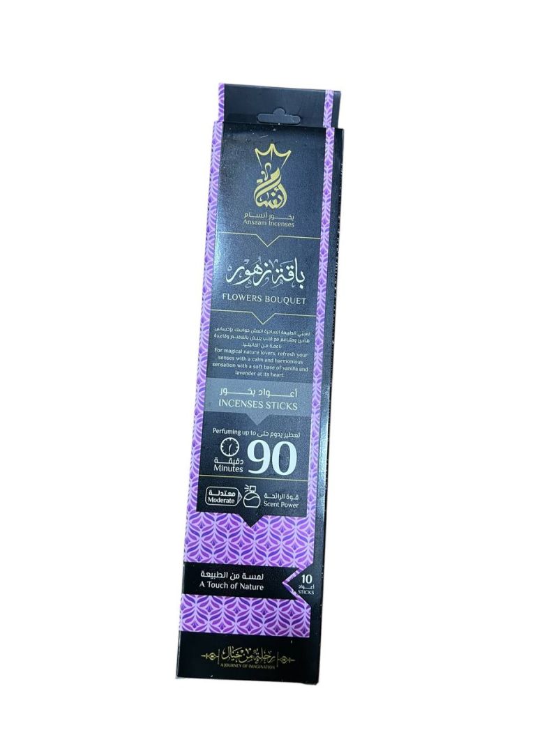 (اللون - باقة زهور)