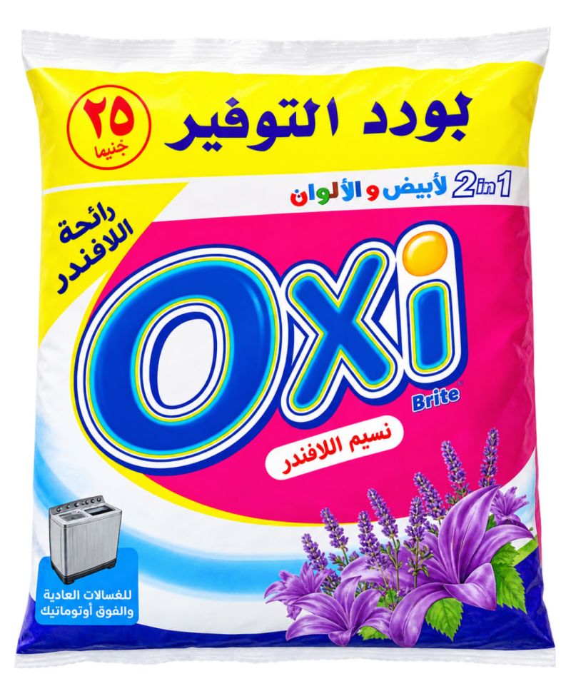 (اللون - لافندر)