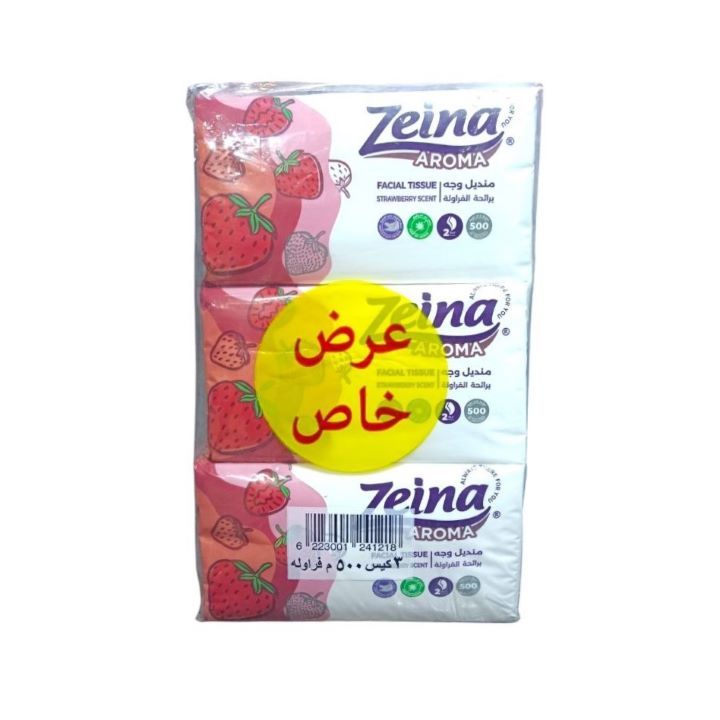 (اللون - فراولة)