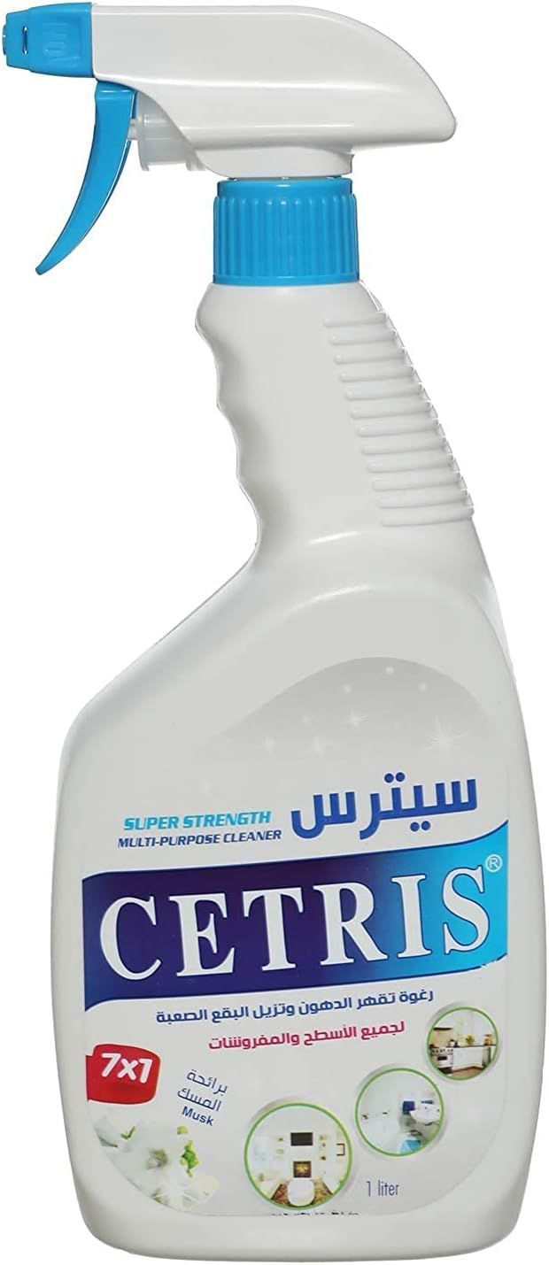 (اللون - مسك)