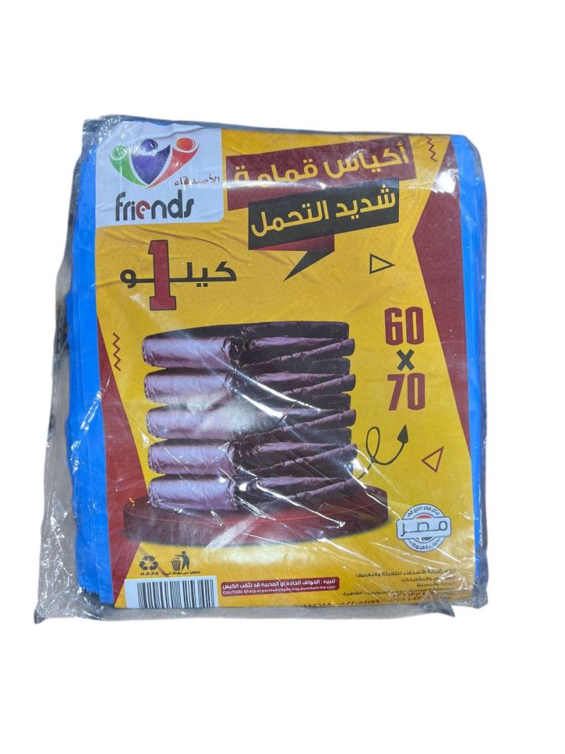 (الحجم - 1 كيلو 70 × 60)
