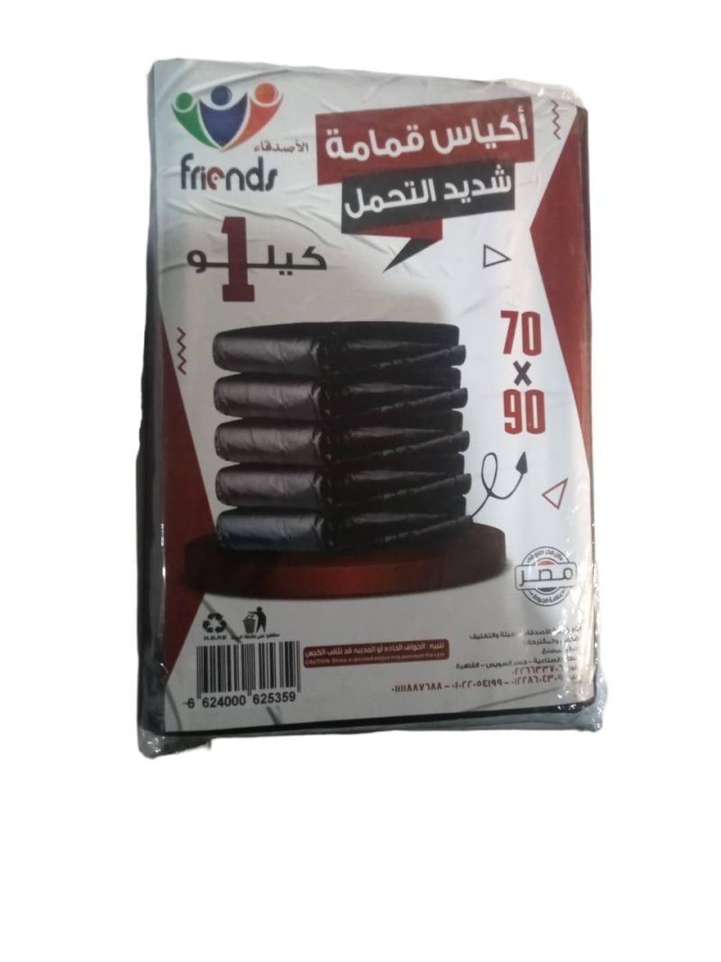 (الحجم - 1 كيلو 70 ×90)