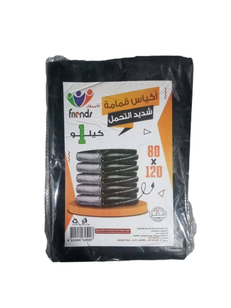(الحجم - 1 كيلو 120 ×80)