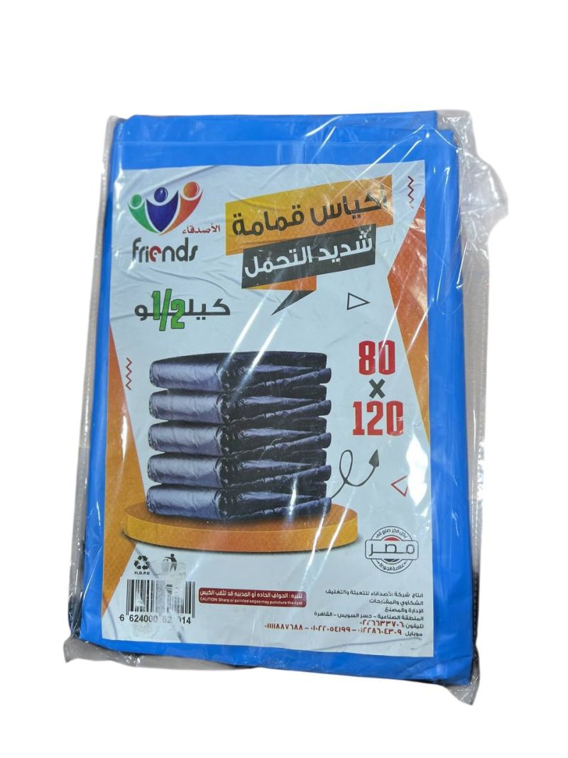 (الحجم - نصف كيلو 120 × 80)