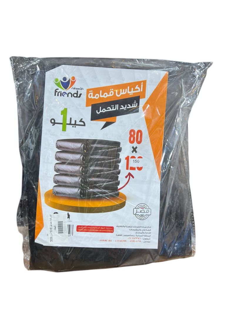 (الحجم - 1 كيلو 150 × 80)
