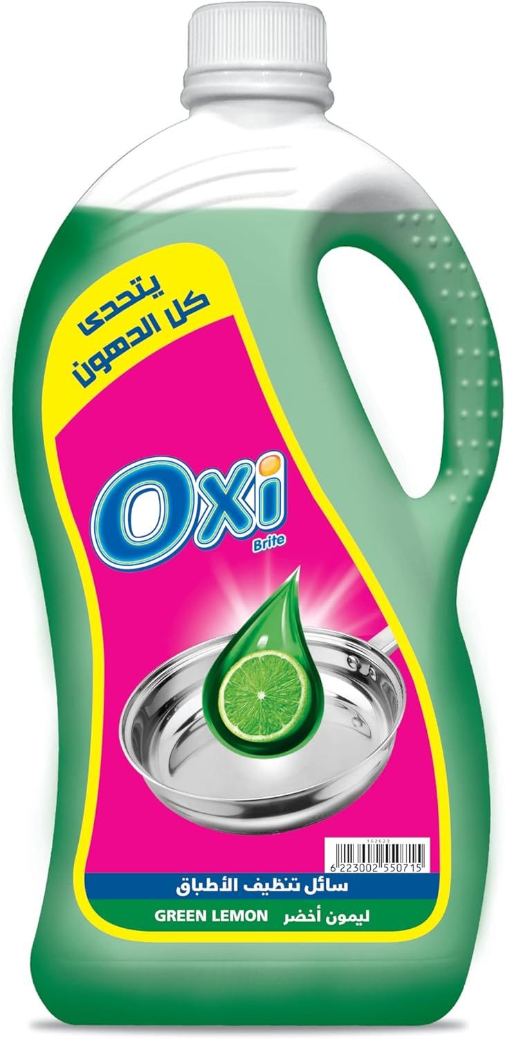 (اللون - ألليمون اخضر)