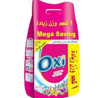 (اللون - رائحة نسيم الافندر)