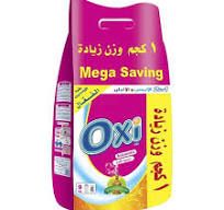(اللون - رائحة نسيم الشروق)