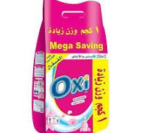 (اللون - رائحة نسيم العطور)