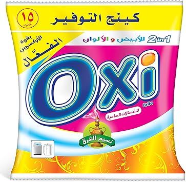 (اللون - رأئحة نسيم الشرق)