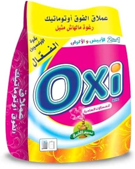 (اللون - رائحة نسيم ألشرق)