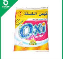 (اللون - رائحة نسيم الشرق)