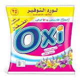 (اللون - رائحة نسيم ألافندر)