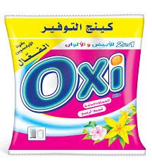 (اللون - رائحة نسيم الربيع)