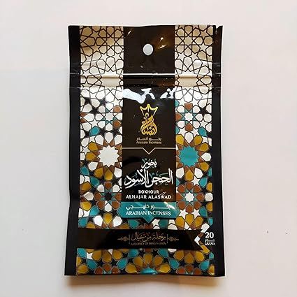 (اللون - الحجر الأسود)