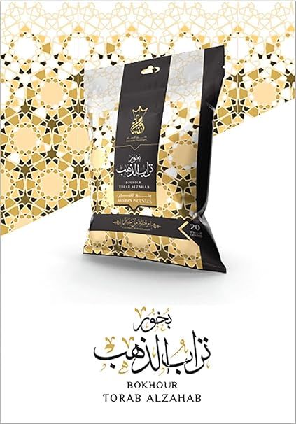 (اللون - تراب الذهب)