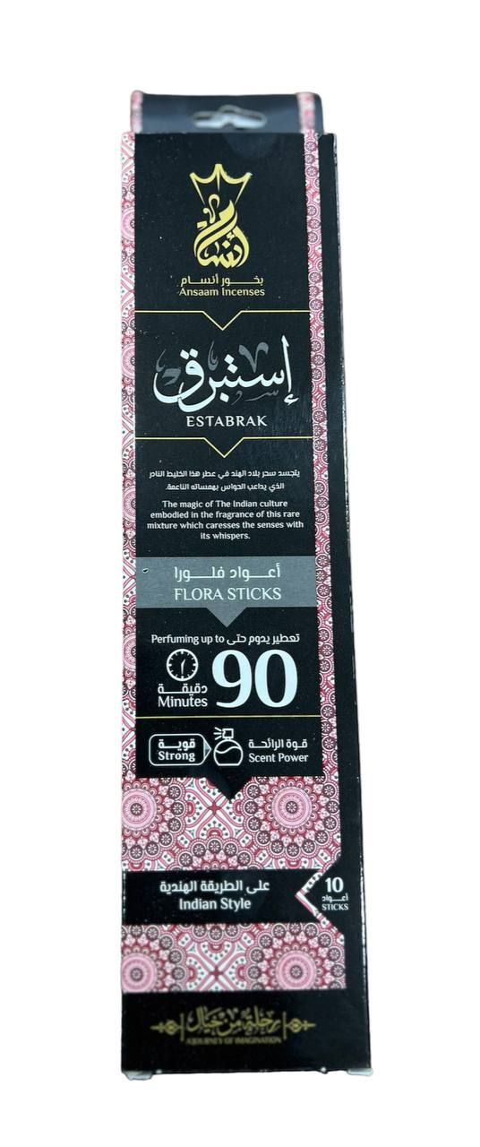 (اللون - أستبرق)