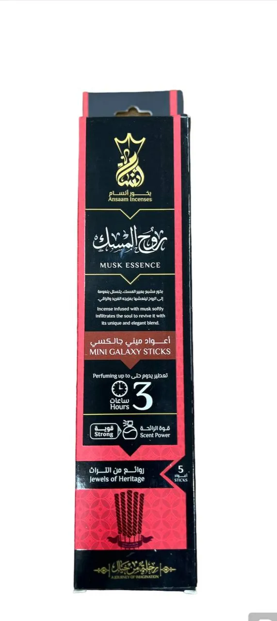 (اللون - روح المسك)