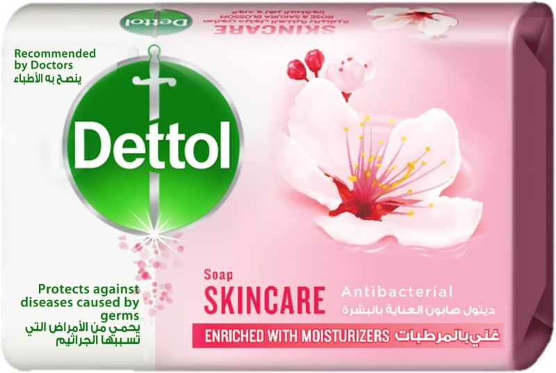 (اللون - العناية بالبشرة)