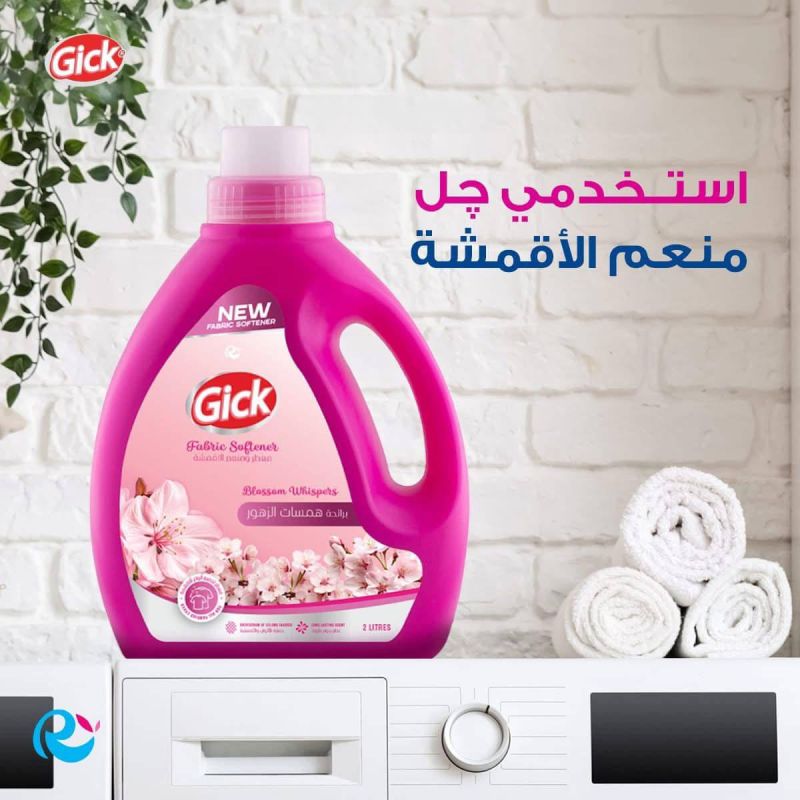 (اللون - همسات الزهور)