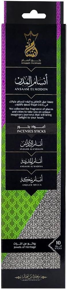 (اللون - أنسام المدن)