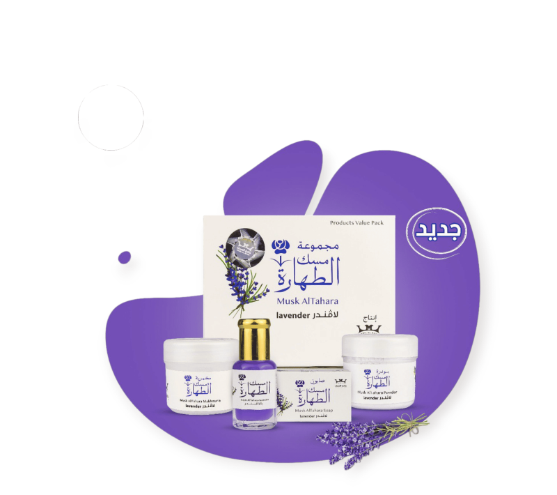 (اللون - لافندر)