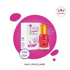 (اللون - صبايا)