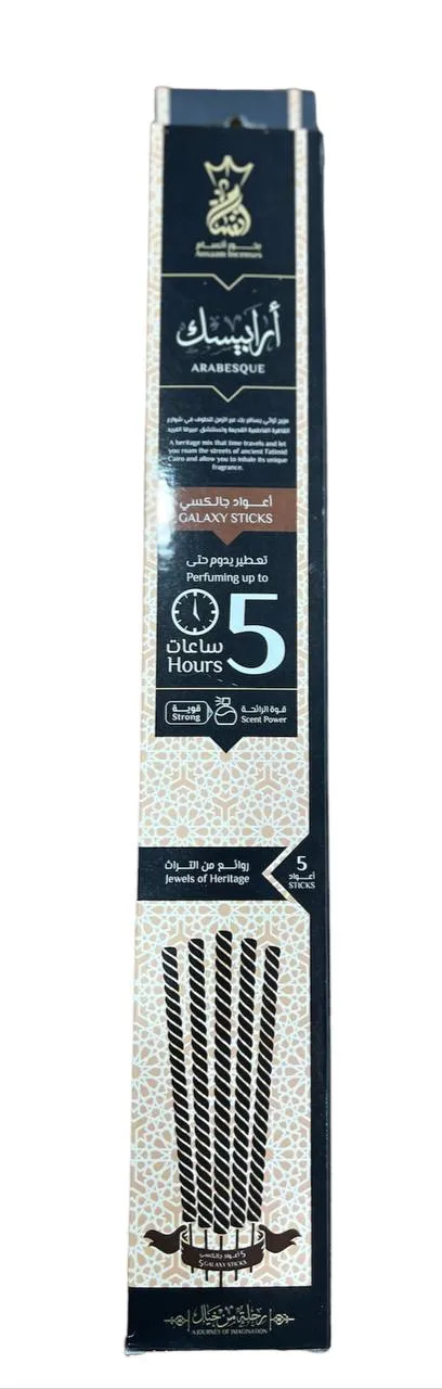 (اللون - أرابيسك)