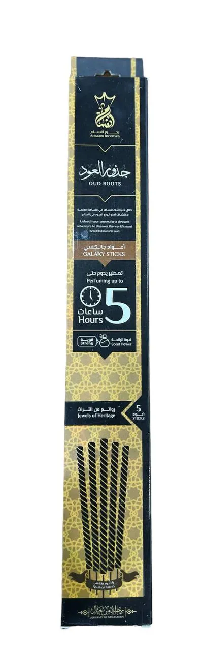 (اللون - جذور العود)