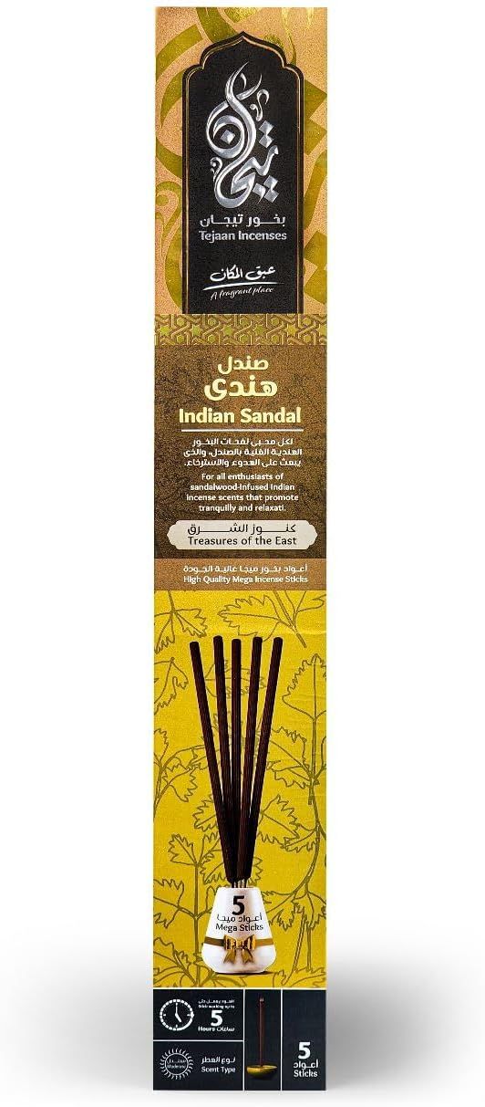 (اللون - صندل هندى)