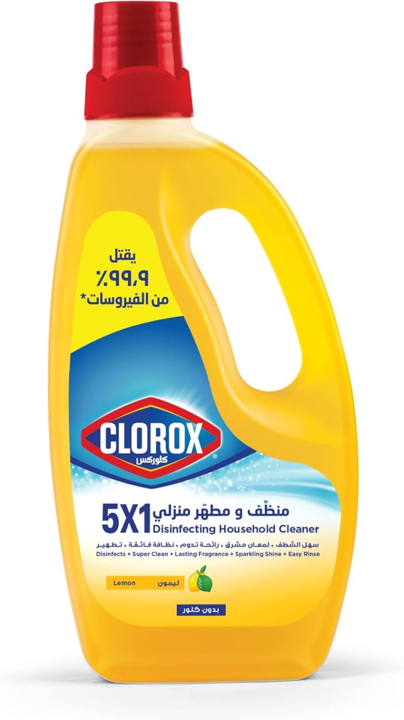 (اللون - ليمون)