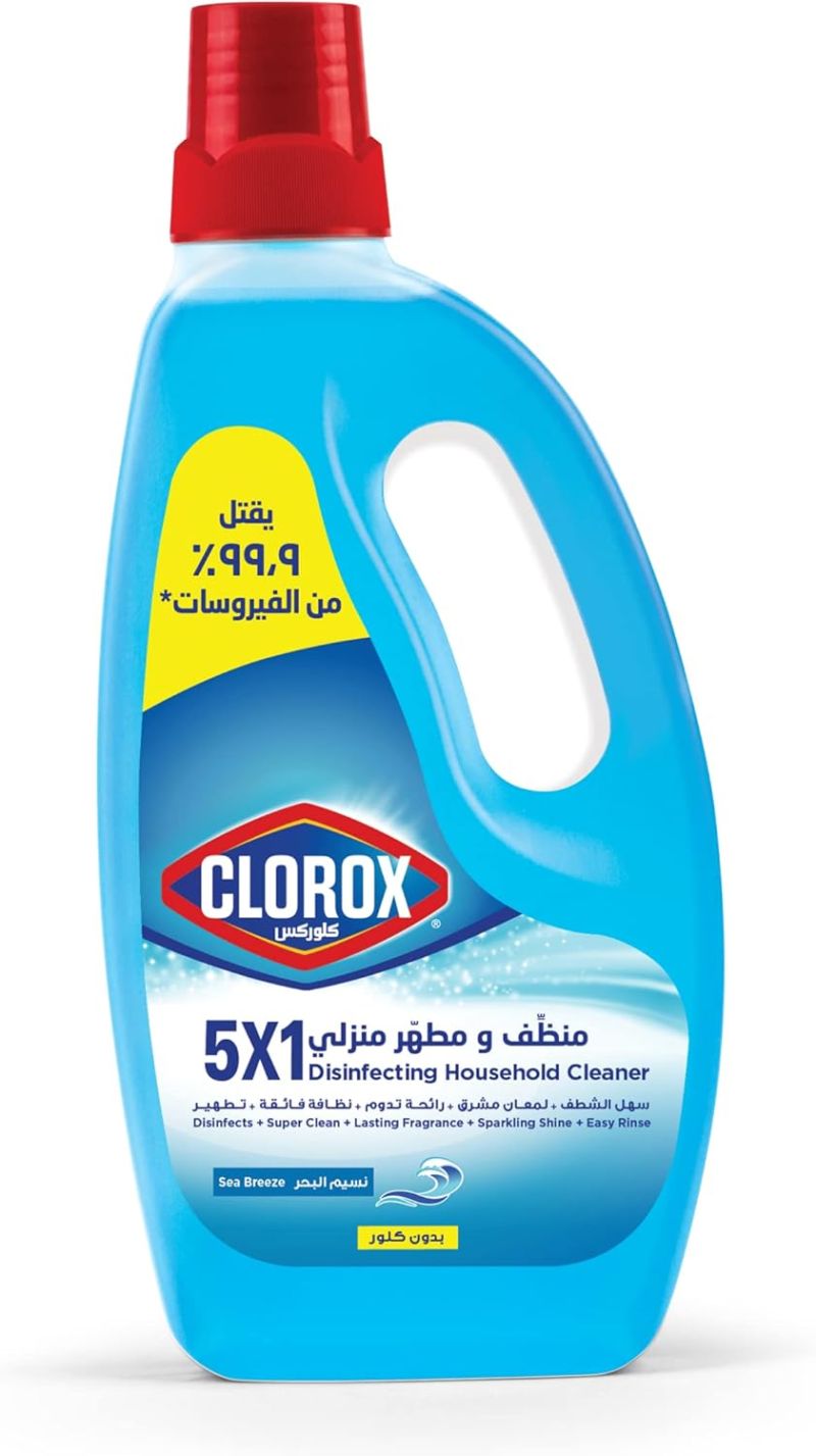 (اللون - نسيم البحر)