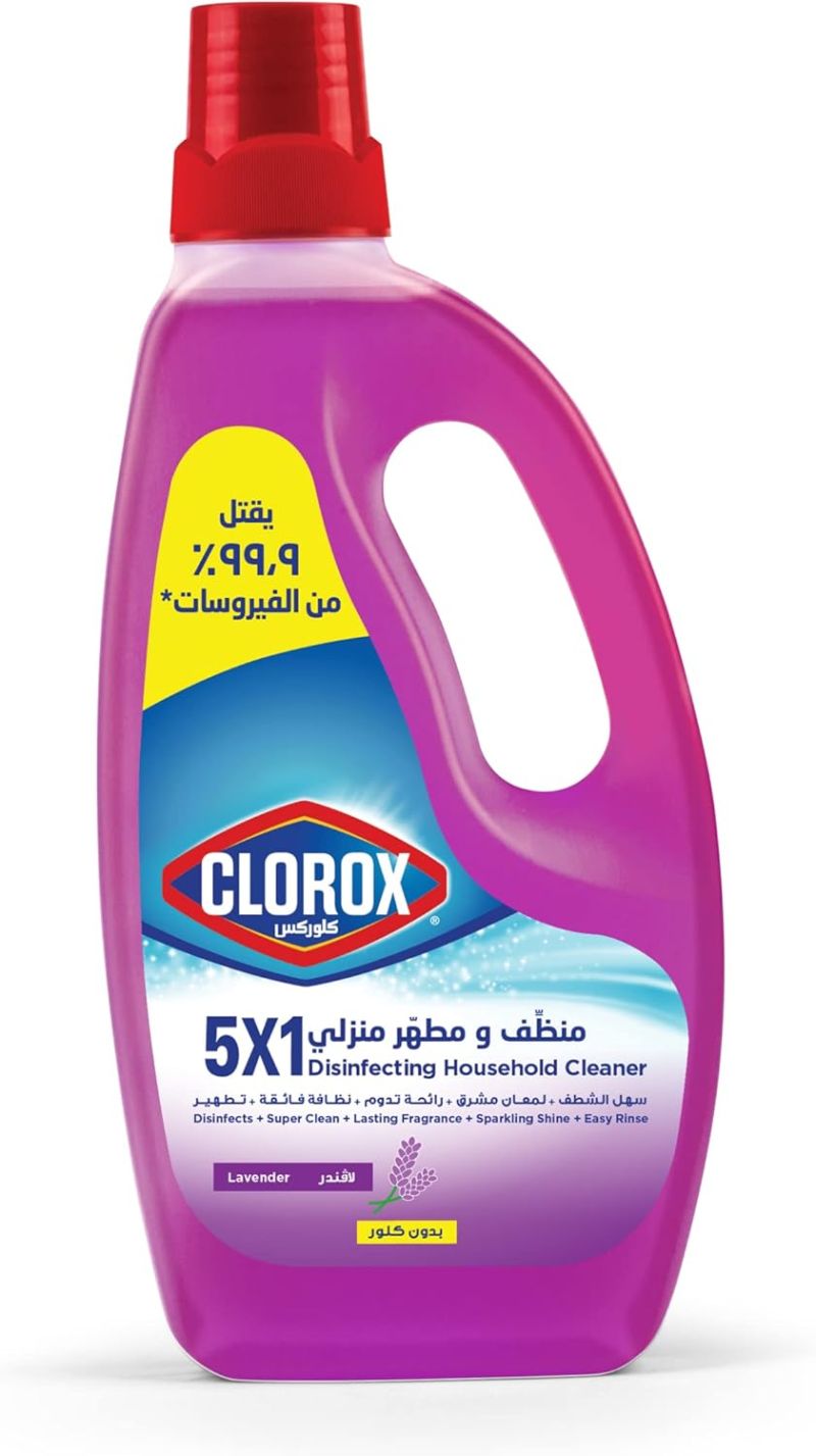 (اللون - لافندر)