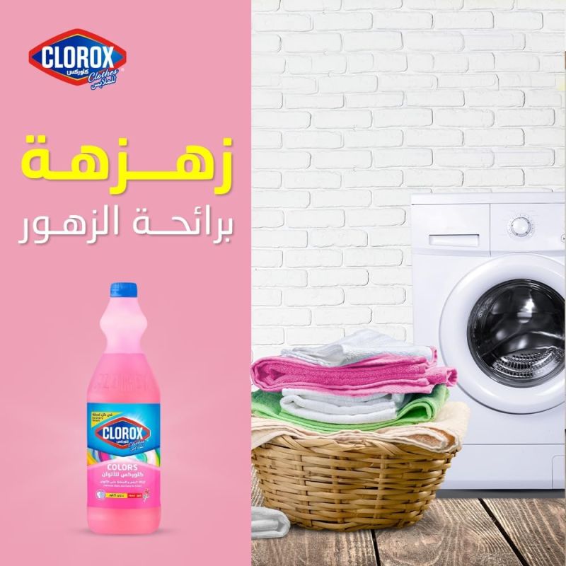 (اللون - زهور)