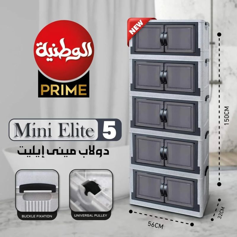 (الحجم - 5 دور)