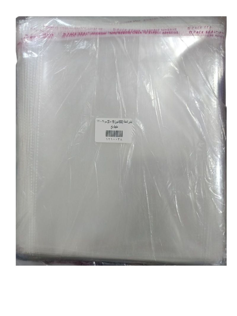 (الحجم - 19 سم × 20 سم ( 500 ) كيس )