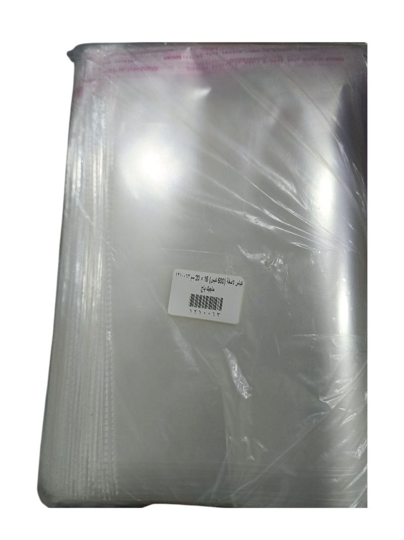 (الحجم - 15 سم × 20 سم ( 500 ) كيس )