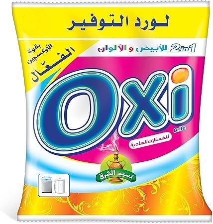 (اللون - نسيم الشرق)