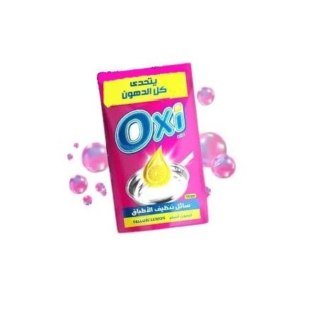 (اللون - ليمون أصفر)