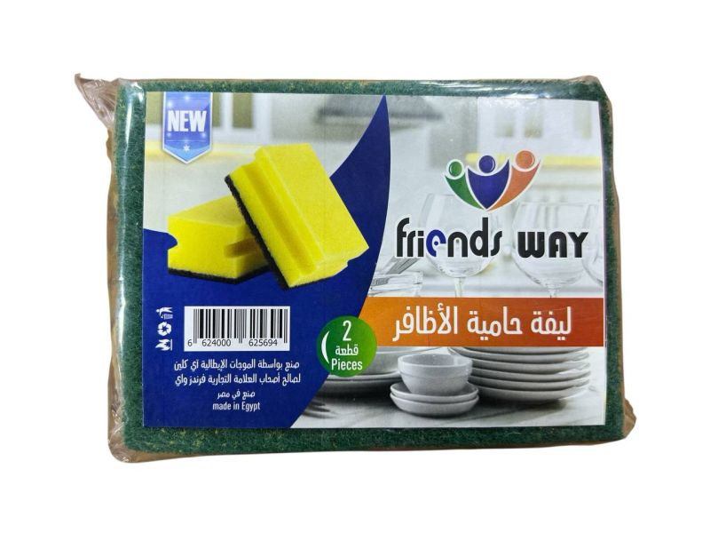 (الحجم - 2 قطعة)