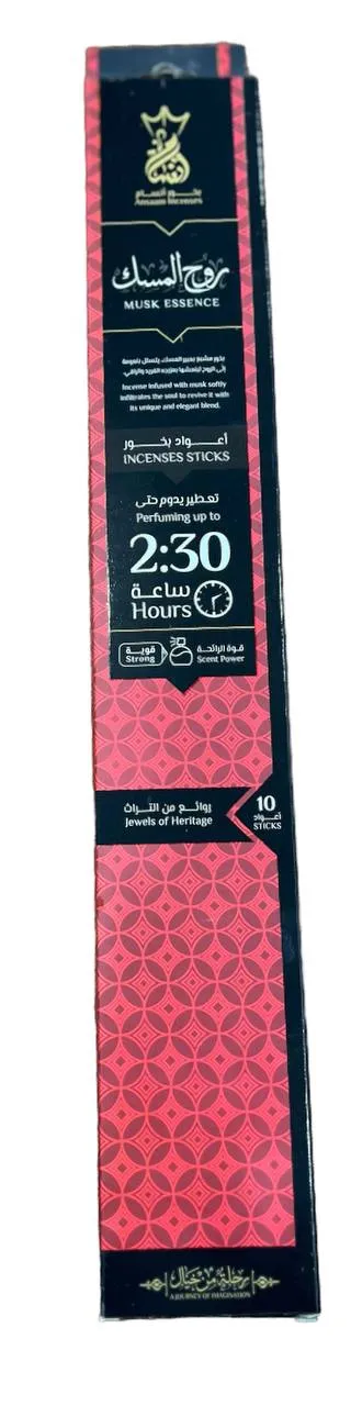 (اللون - روح المسك)