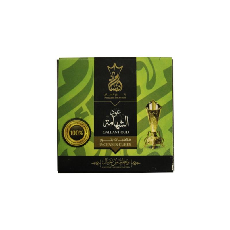 (اللون - عود الشهامة)