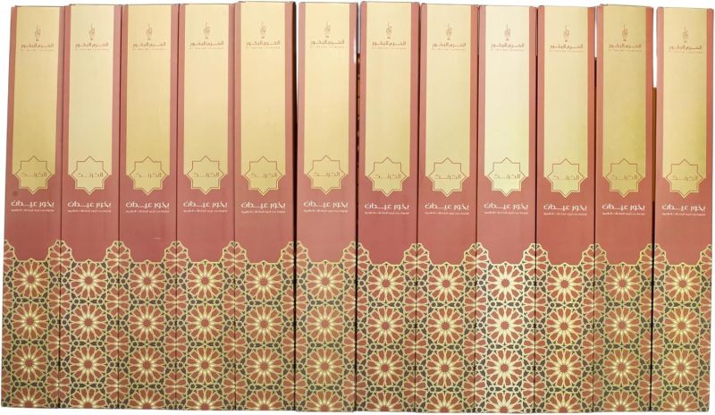 (اللون - الكرنك)