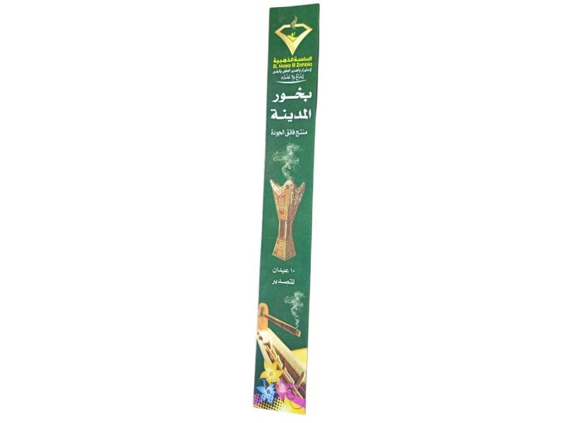 (اللون - أخضر)