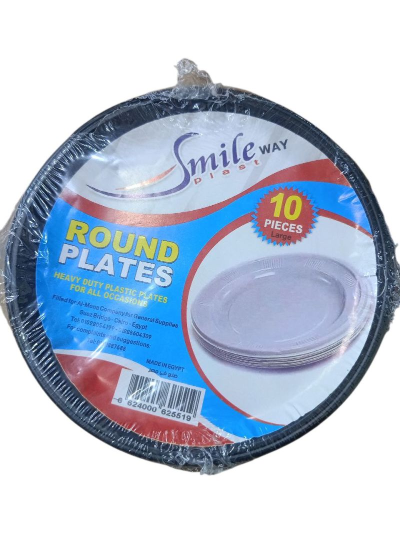 (اللون - اسود)